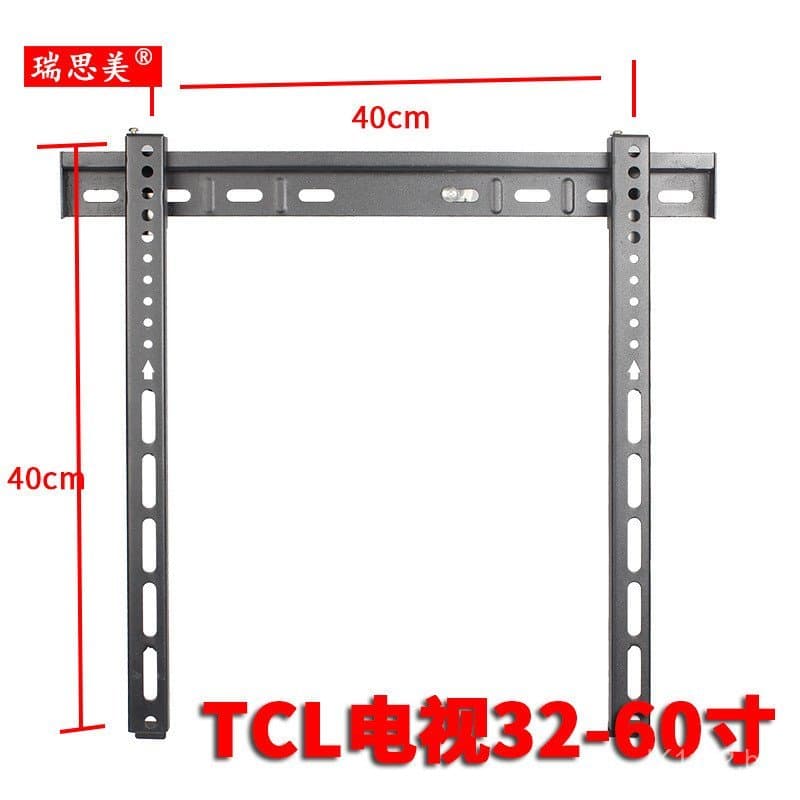 Suporte de TV LCD Adequado para Montagem na Parede de TVs de 32-55 polegadas HJUN