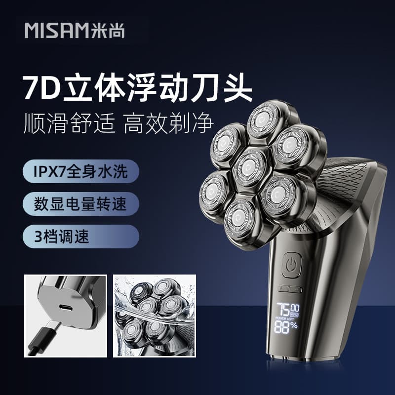 2026 Novo estilo de barbear elétrico de sete cabeças masculino recarregável lavável elétrica máquina de cortar cabelo ca