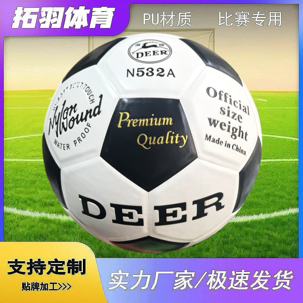 Comércio exterior de futebol adulto No. 5 adesivos resistentes ao desgaste fabricante de treinamento por atacado pu OEM