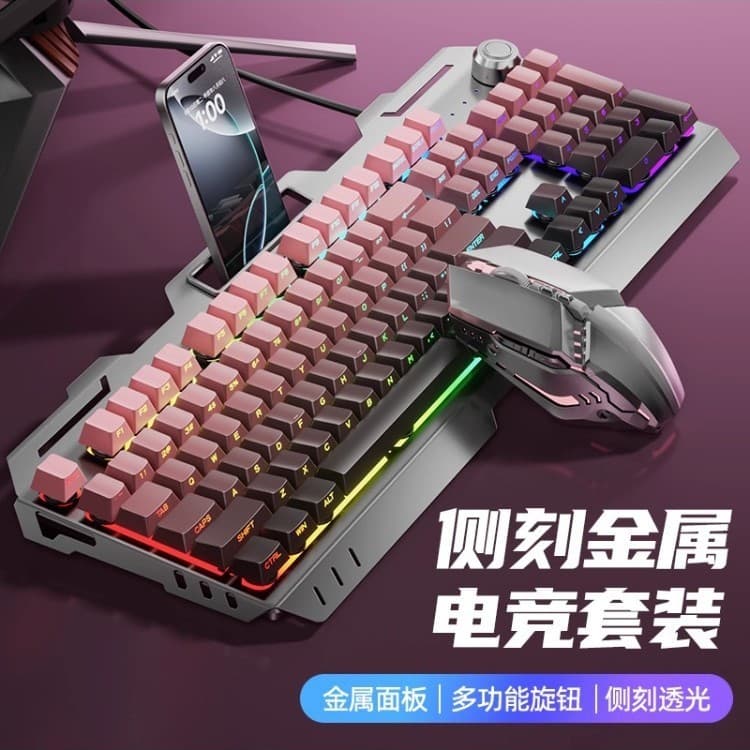 2026 novo estilo Blackberry lado gravado Metal teclado mouse conjunto com fio sensação mecânica Desktop computador tecla