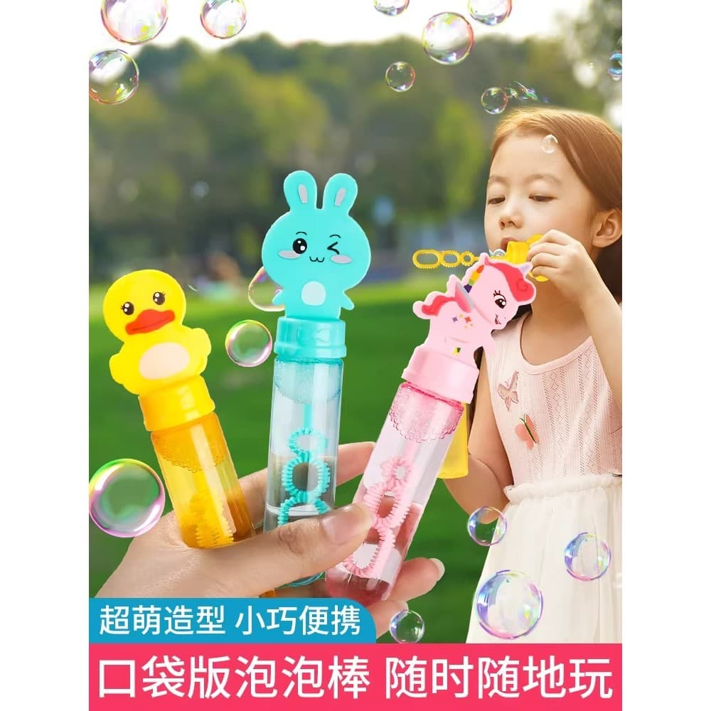 Crianças Mini bolha soprando varinha Manual portátil pequena máquina de bolha atacado suplemento concentrado água líquid