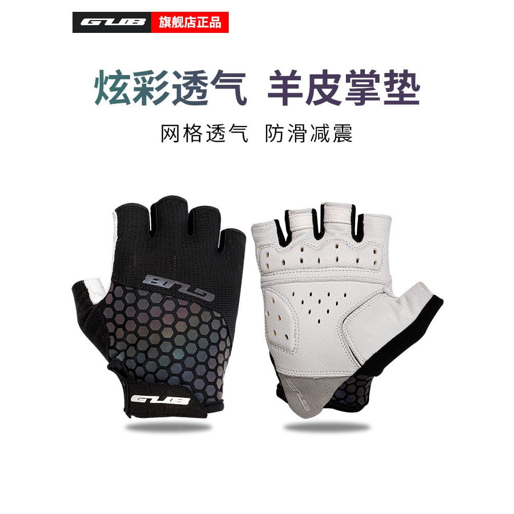 GUB luvas de ciclismo verão Mountain bike bicicleta de estrada meio dedo Silicone luvas de dedo curto bicicleta das mulh