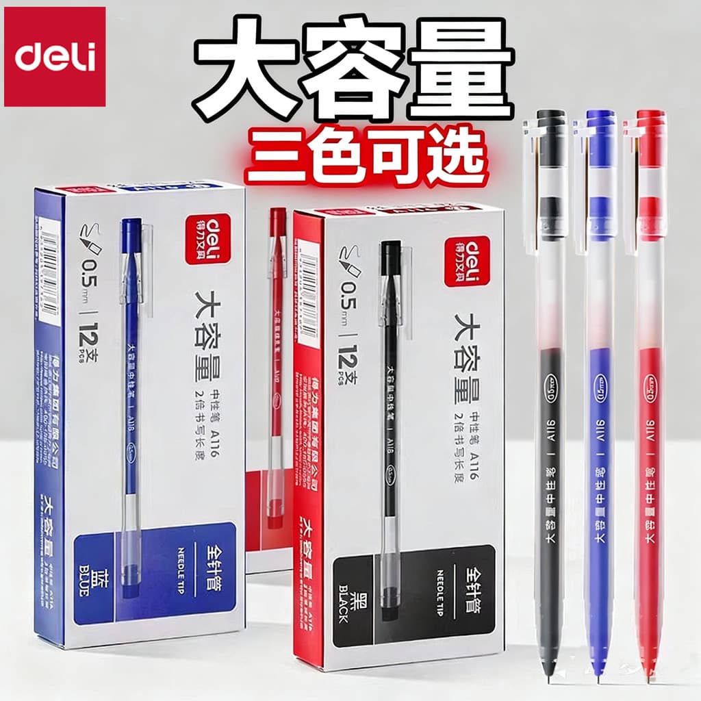 Deli Caneta de Gel tipo tampa de caneta de 0.5 mm Grande capacidade Três cores opcionais Pacote de 36 peças Caneta de as