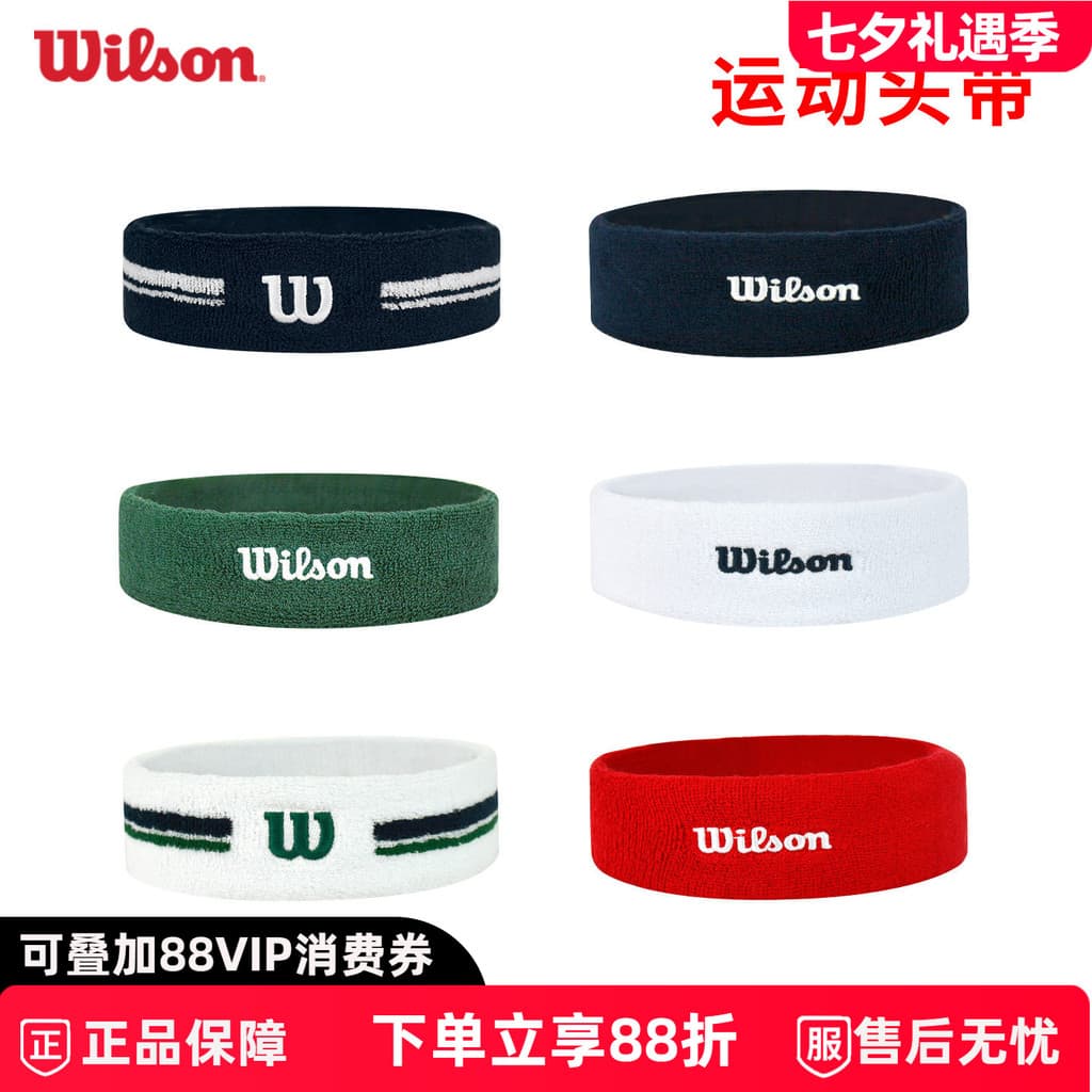 Wilson wilson bandana profissional acessórios de tênis esportes bandana wilson das mulheres dos homens correndo Fitness