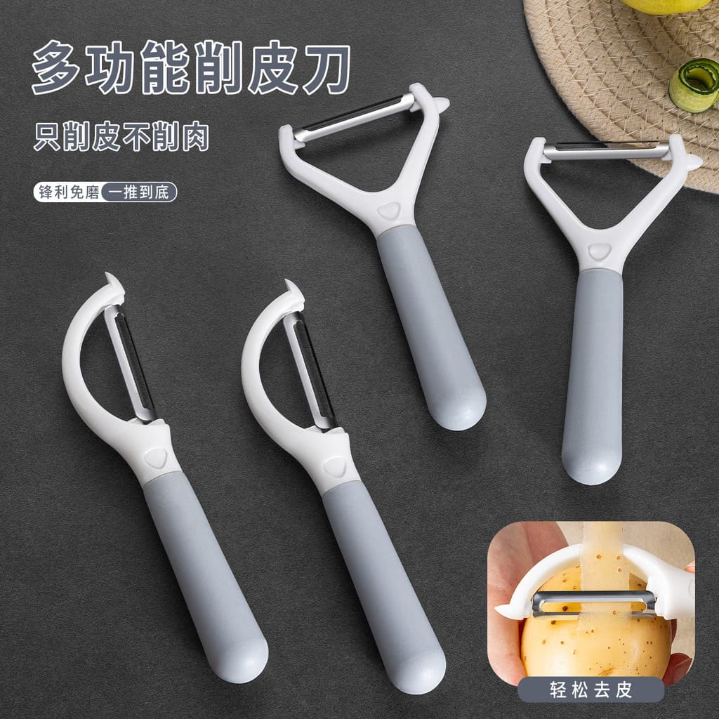 Faca de descascar cozinha, faca multifuncional de aço inoxidável para descascar frutas e vegetais, ferramenta especial p