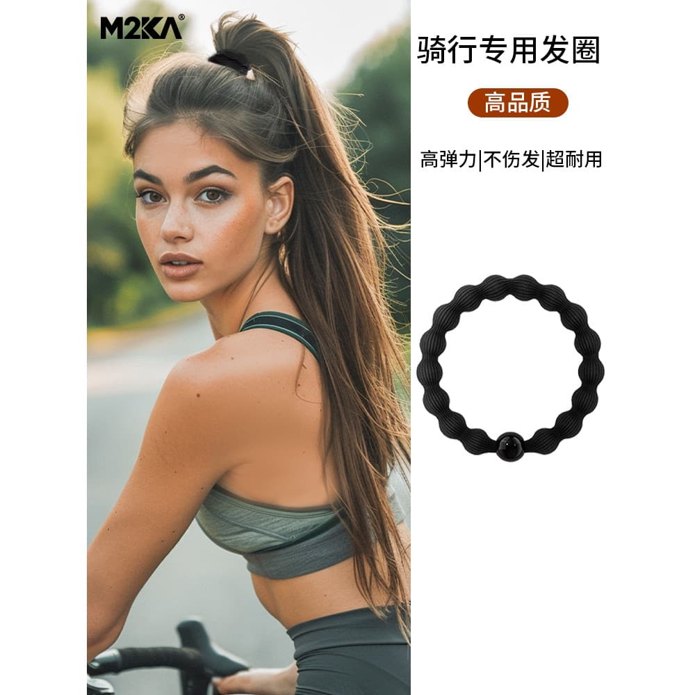 M2KA Laço de cabelo para ciclismo feminino, esportes de verão, antiderrapante, durável, faixa de borracha, alta elastici