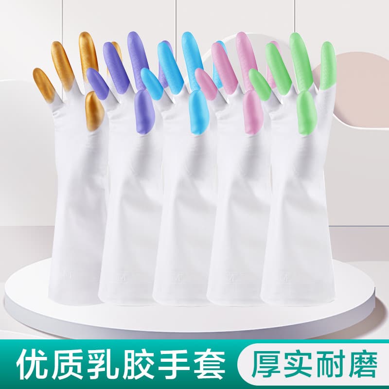 Luvas de látex domésticas, duráveis, resistentes ao desgaste, à prova d'água, estilo fino estendido, cozinha, trabalho d