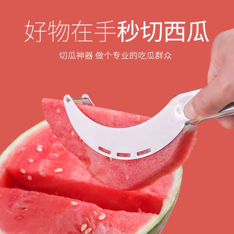 Aço inoxidável frutas melancia Slicer melancia corte ferramenta útil melancia corte colher prato ferramenta divisor mold