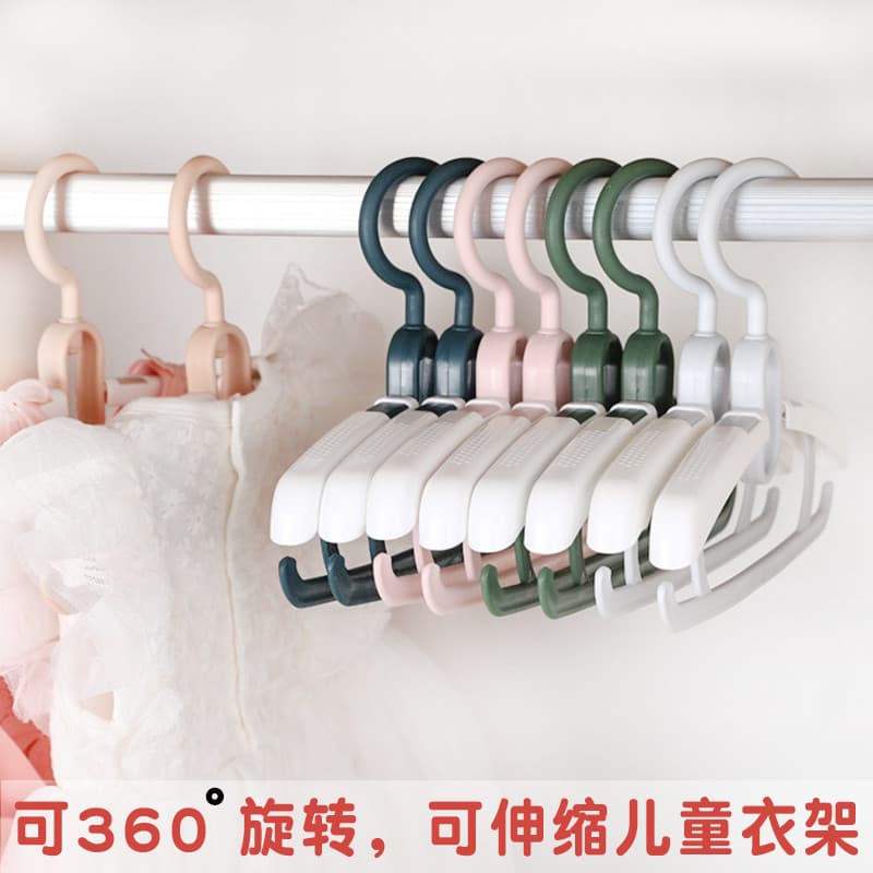 Cabide retrátil para roupas infantis, cabide pequeno para roupas de bebê, criança média, grande, antiderrapante, cabide
