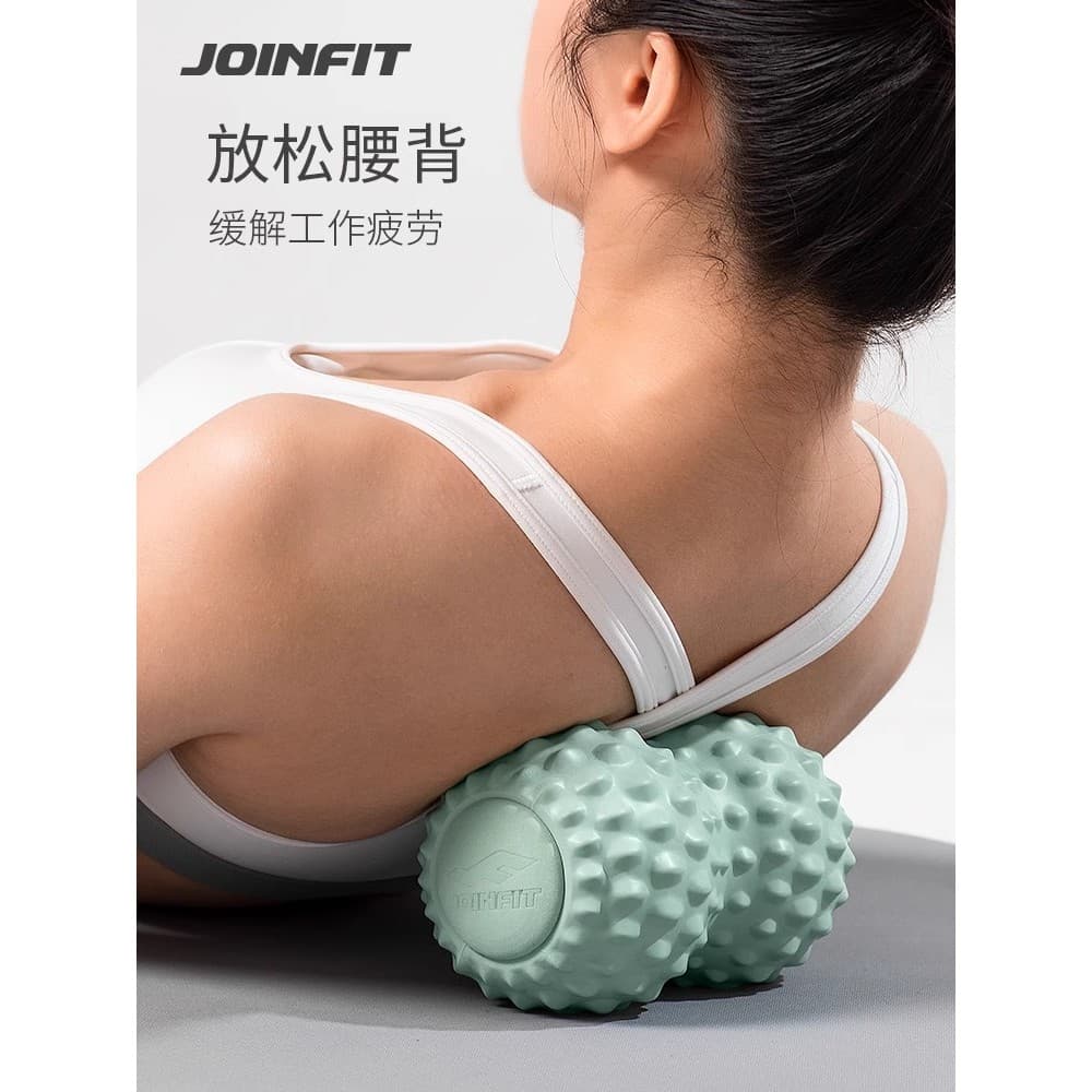 JOINFIT Bola de Crocodilo Sólida Bola de Amendoim de Massagem Pé Músculo Relaxar Sola Grande Dupla