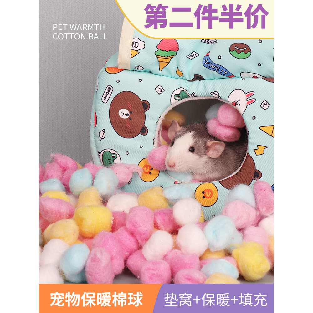 Hamster bola de algodão inverno quente suprimentos flor ramo rato ouriço inverno absorvente algodão dourado seda urso pa