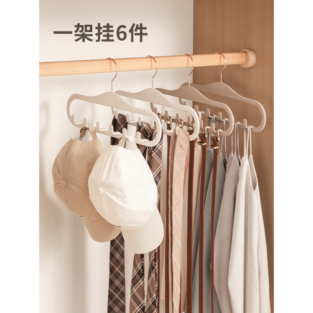 Shu Yi cabide de estilingue amigável à pele, colete especial pendurado, roupa íntima, chapéu, bolsa, Rack de armazenamen