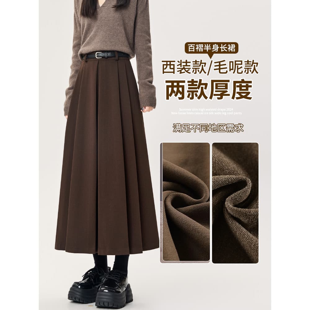 Saia de lã cor café feminina outono inverno 2026 novo estilo outono cintura alta a linha guarda-chuva saia longa pequena