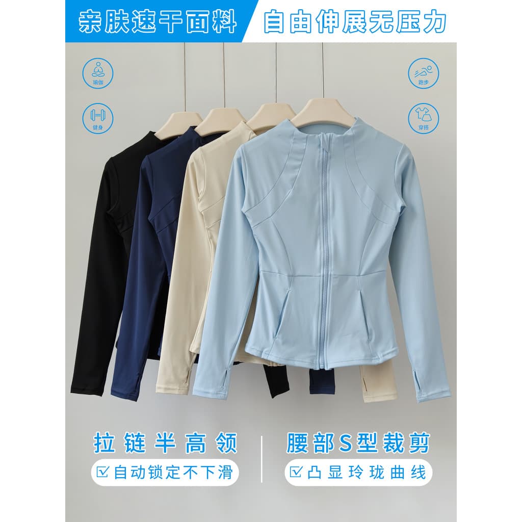 Roupas de Yoga fino-ajuste mais magro olhar esportes de manga comprida feminino de secagem rápida respirável correndo Pi