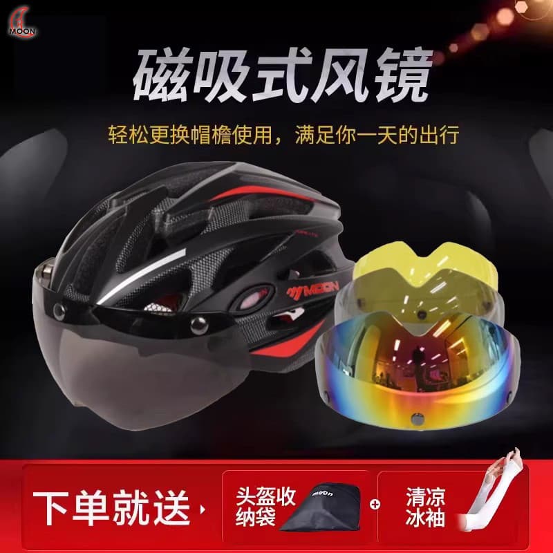 Lua estilo ciclismo lente capacete equipamento de bicicleta masculino estrada Mountain Bike capacete óculos de uma peça