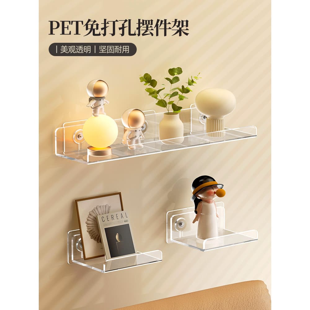 Prateleira de parede sem perfuração, armazenamento de parede para sala de estar, livro promocional, decoração de cabecei