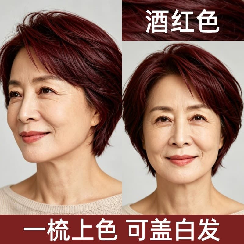 Pente de tingimento de cabelo vinho vermelho creme de tingimento de cabelo próprio casa tintura de cabelo planta Natural