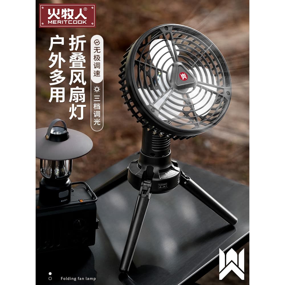 Fogo pastor ventilador de acampamento ao ar livre ventilador acampamento luz tenda luz acampamento longa vida útil da ba