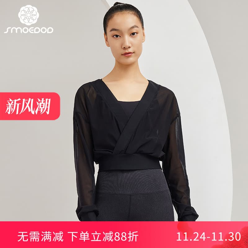 Shu Mu Yiduo 2025 Outono Inverno Yoga Camiseta de manga comprida Roupas femininas Blusa de corrida solta Top esportivo 5