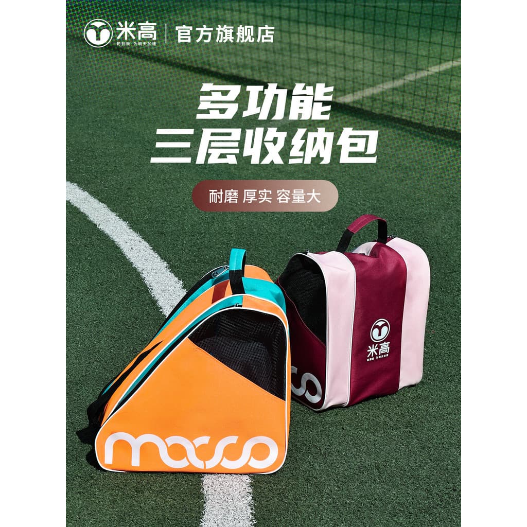 Migao patins saco especial patins infantis saco de armazenamento de três camadas adulto patins engrossado mochila saco