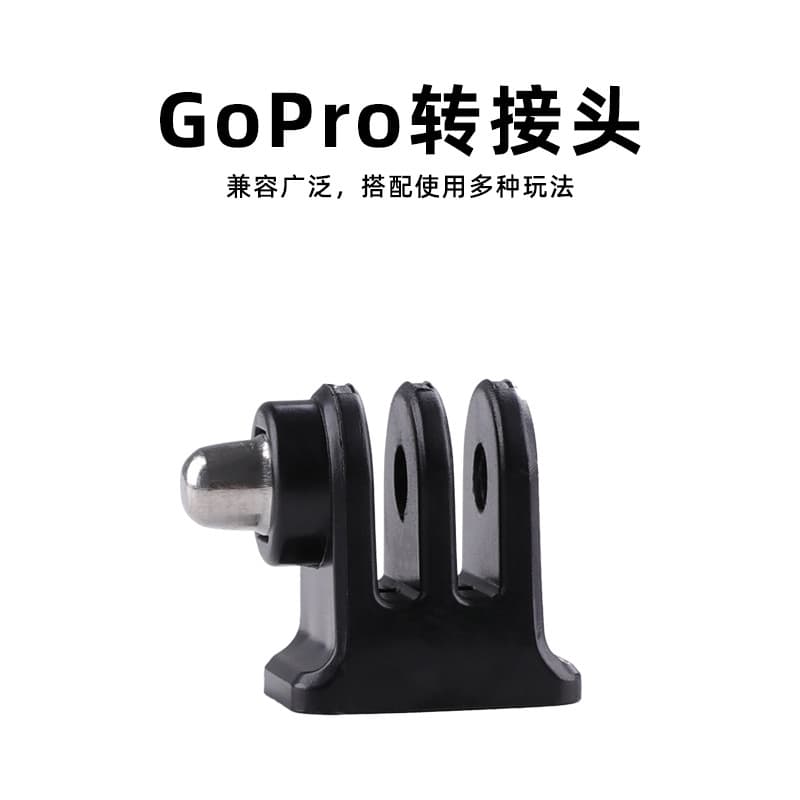 Adequado para GoPro13/12/1110/9/8 Adaptador DJI Lingmo ação Câmera esportiva Gimbal Fixação Base de conexão de assento I
