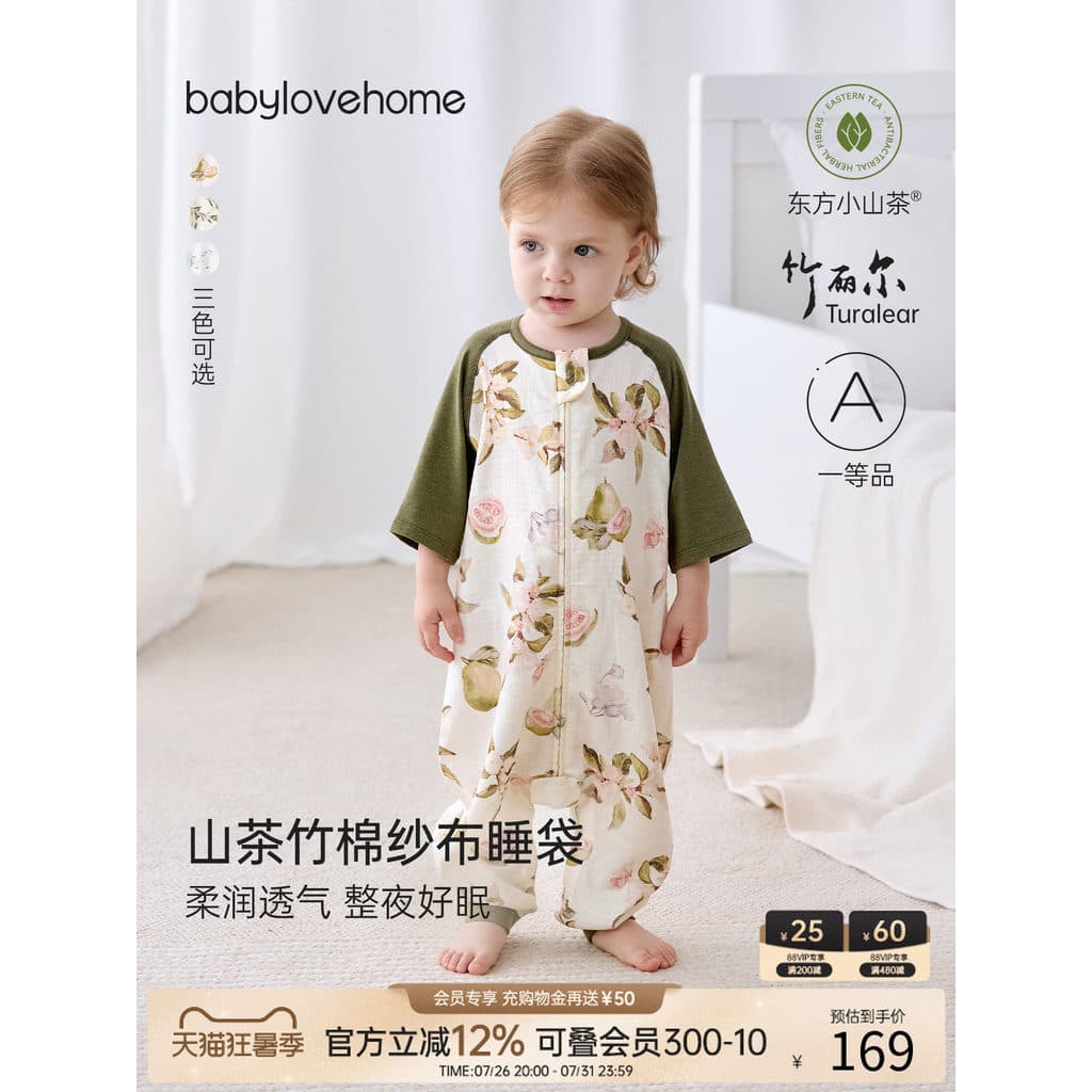Bebê babylove bebê perna dividida saco de dormir verão bambu algodão gaze pijamas do bebê ar condicionado sala colcha à