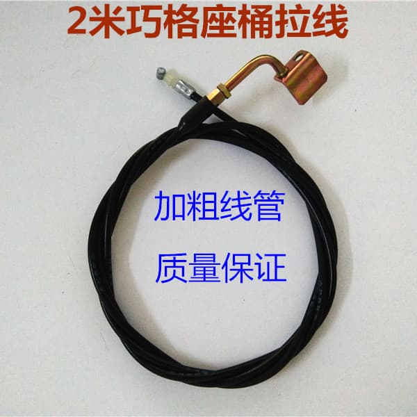 Linha de freio espessada para veículo elétrico Scooter Resistente ao desgaste Resistente à compressão Resistente à tensã