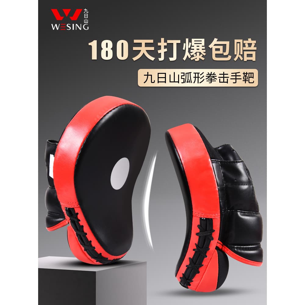 Jiurishan Boxer alvo adulto crianças luvas boxe alvo Taekwondo Sanda combate pé alvo Muay Thai acompanhando