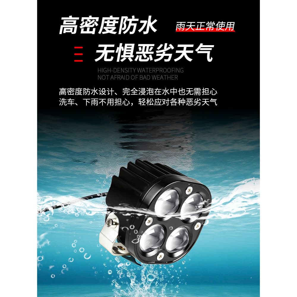 Luz de veículo elétrico para motocicleta, luz led Super brilhante, lente externa, luz forte, instalação de bateria, holo