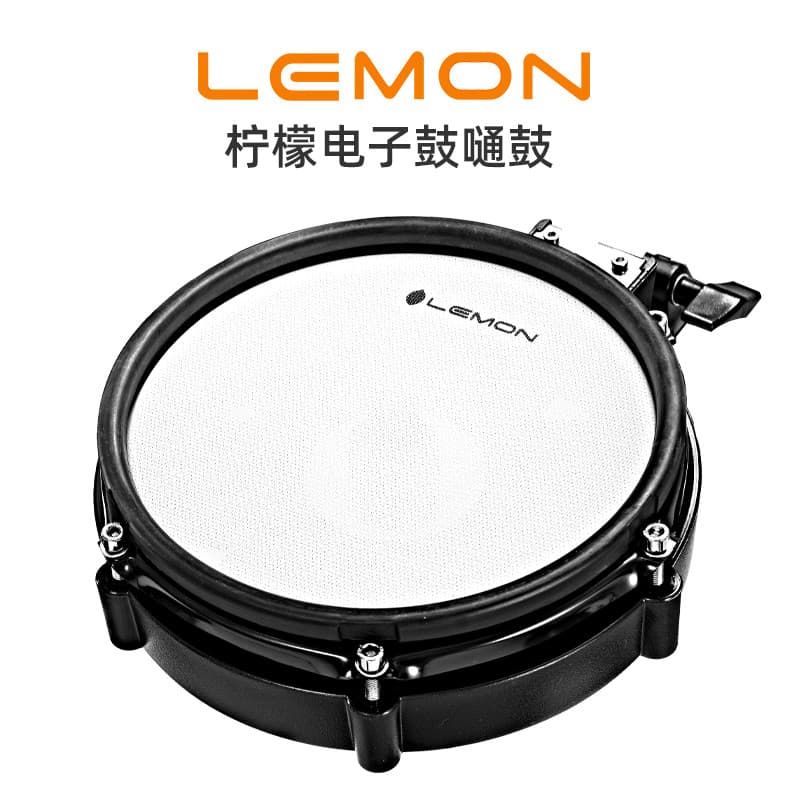 LEMON LEMON Mesh Skin Drum Tambor Eletrônico Tambor Universal