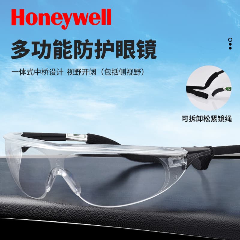 Honeywell óculos anti-gotas proteção do trabalho à prova de areia polimento proteção para os olhos masculino anti-nevoei