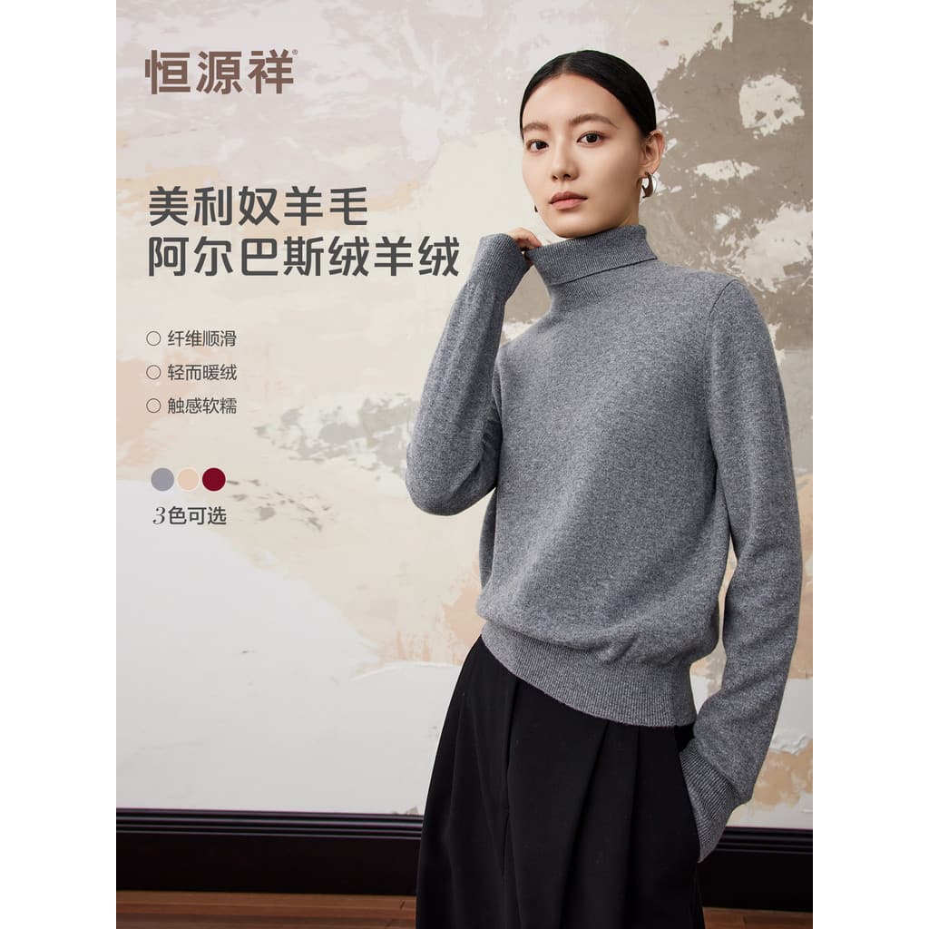 [Lã + Cashmere] Suéter Hengyuanxiang feminino pulôver de gola alta cor sólida manga comprida básico All-Match K