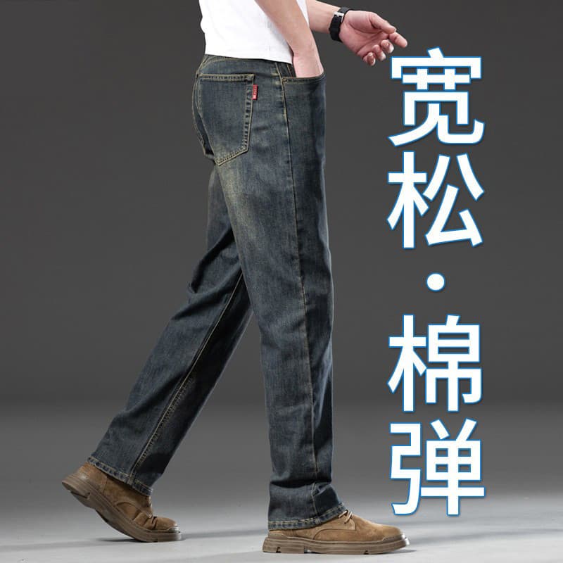 Jeans masculino outono inverno estilo 2025 novo estilo estiramento de meia-idade solto em linha reta perna larga Fle
