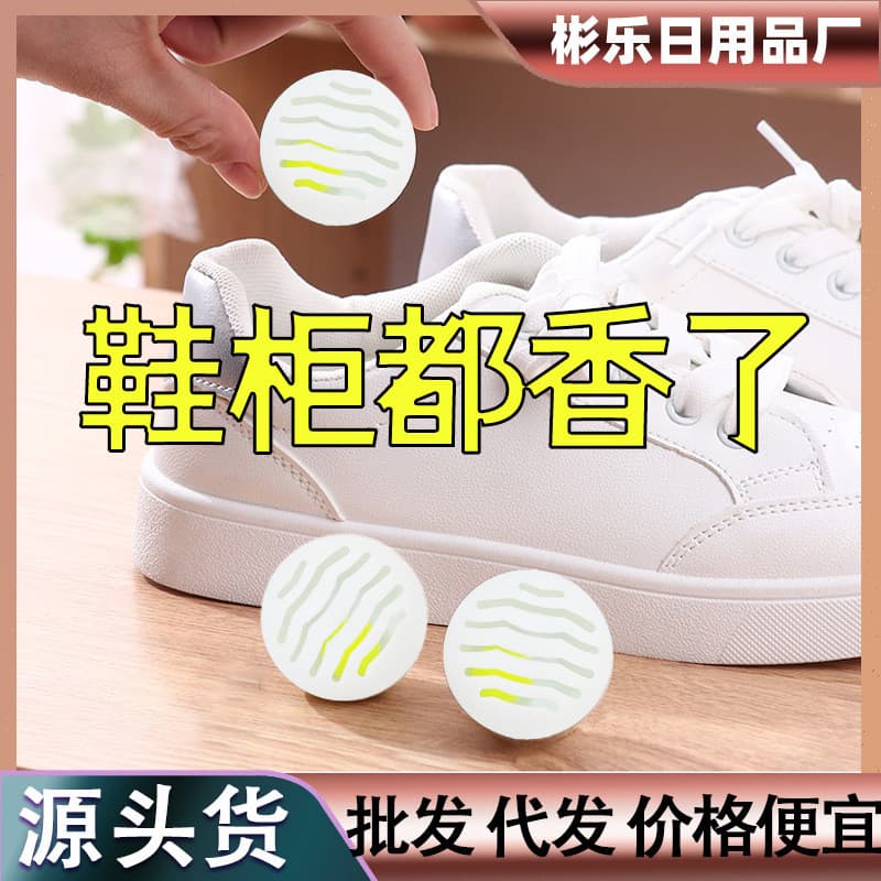 Novo armário de sapatos desodorante ferramenta útil desodorante sapatos desodorante bola desodorante ambientador aromate
