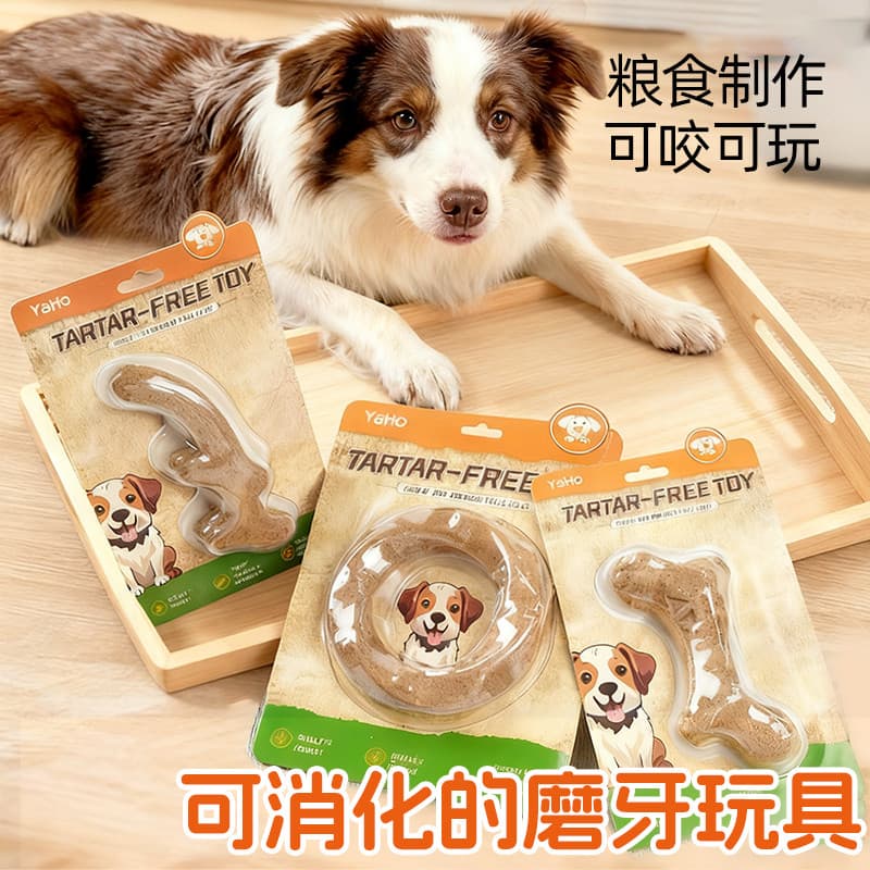 Bastão de moagem para cachorro, veado, rosquinha digestiva, borda Shiba Inu, pequeno, médio e grande, brinquedo para cac