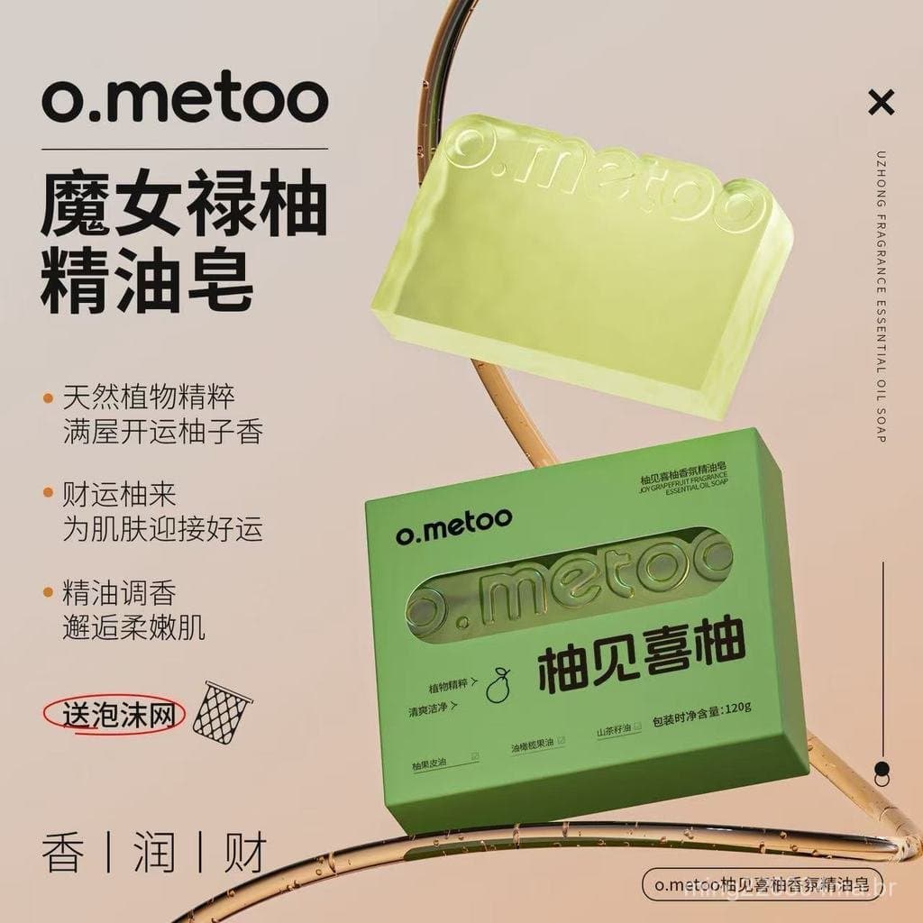 ometoo Sabonete de Óleo Essencial com Fragrância de Toranja e Limão Siciliano da Bruxa, Sabonete Facial, Sabonete de Ban