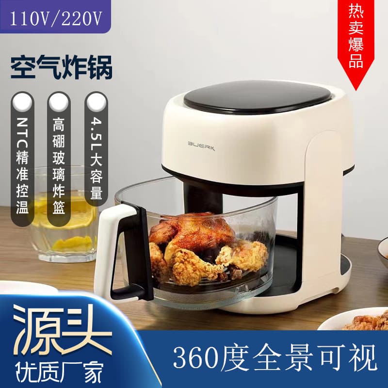 110V Volt 360 graus perspectiva panorâmica fritadeira de ar 4.5L circulação de ar quente vídeo fritadeira elétrica expor
