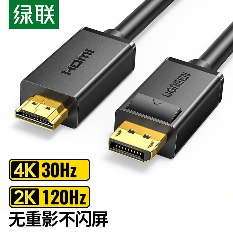 Ugreen Green Link DP101 DP para cabo HDMI macho para macho displayport para cabo adaptador HDMI
