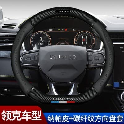 Adequado para Lengke 01 02hatchback03 05 06PHEV09 Four Seasons Capa Universal para volante de carro