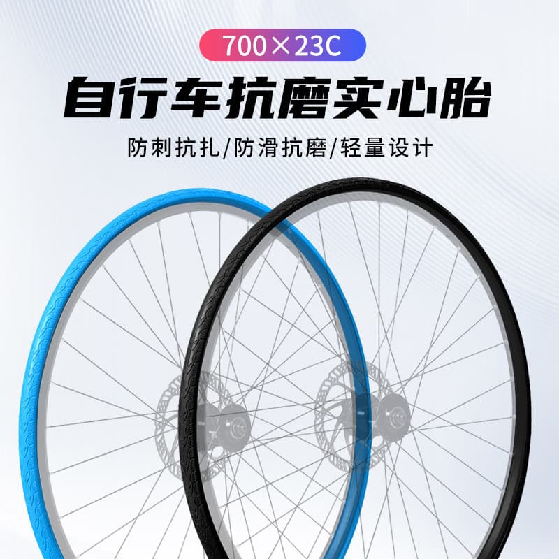 700x23C bicicleta sólida exterior pneu inflável morto voando pneu cor resistente à punctura estrada pneu exterior