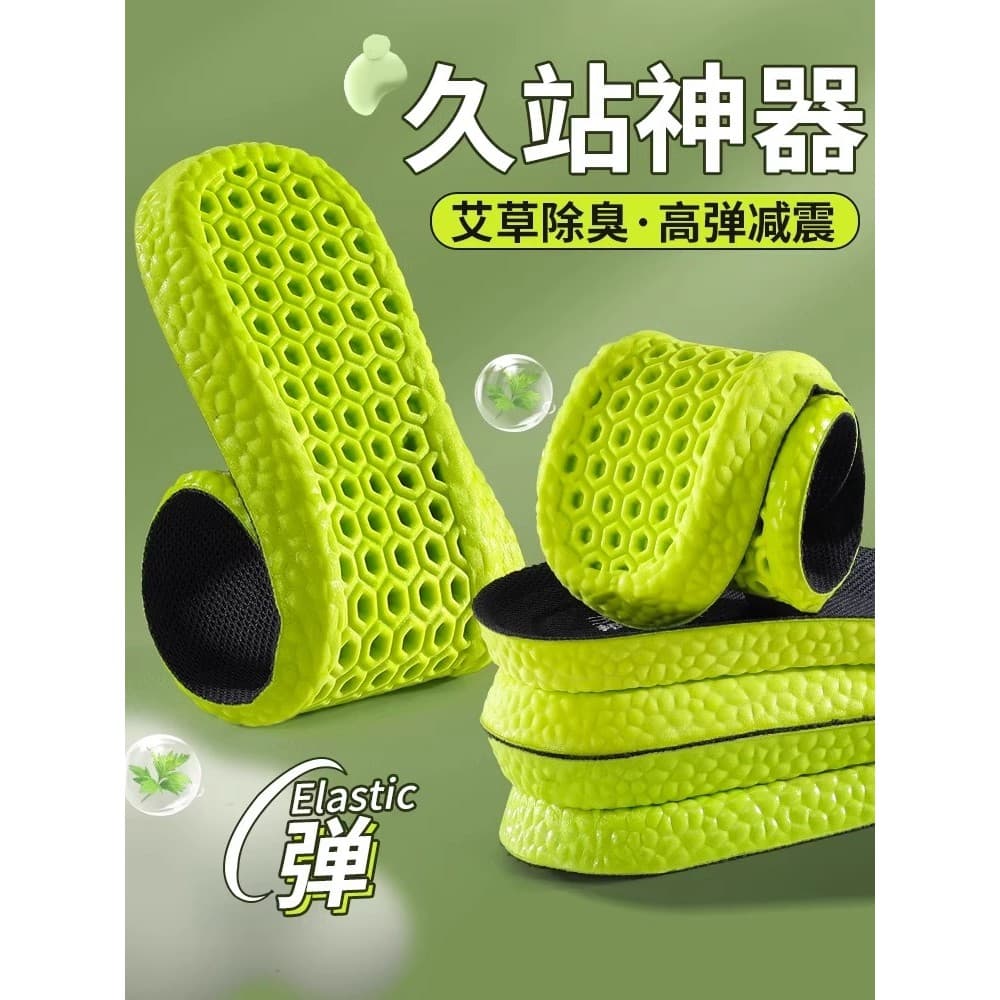 Palmilha desodorante masculino Anti-pé prevenção de ar verão treinamento militar merda-piso respirável Sw