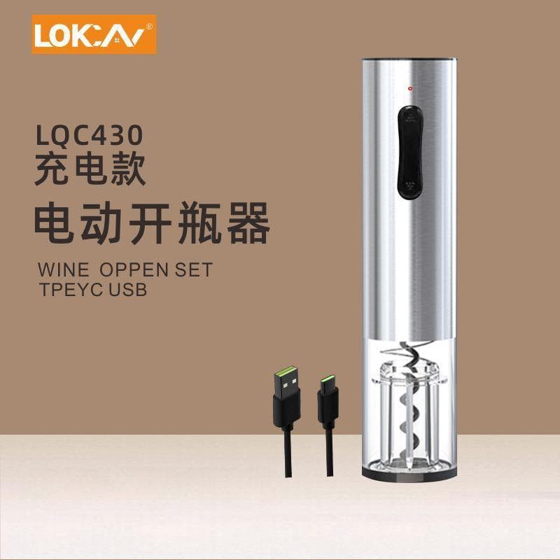 Saca-rolhas elétrico para vinho tinto transfronteiriço, conjunto de vinho elétrico, saca-rolhas, recarregável, inteligen