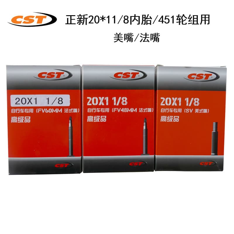 CST Zhengxin 20 * 1 1/8 Tubo Interno de Bicicleta 451 Conjunto de Rodas Tubo Interno de Roda Pequena Tubo Interno Bico F