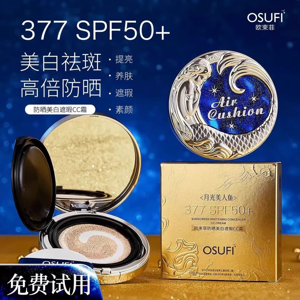 OUSHUFEI OUSHUFEI 377 Protetor Solar Clareador Corretivo cc Creme Almofada Iluminando a Pele Nutritiva FPS50 + À Prova d