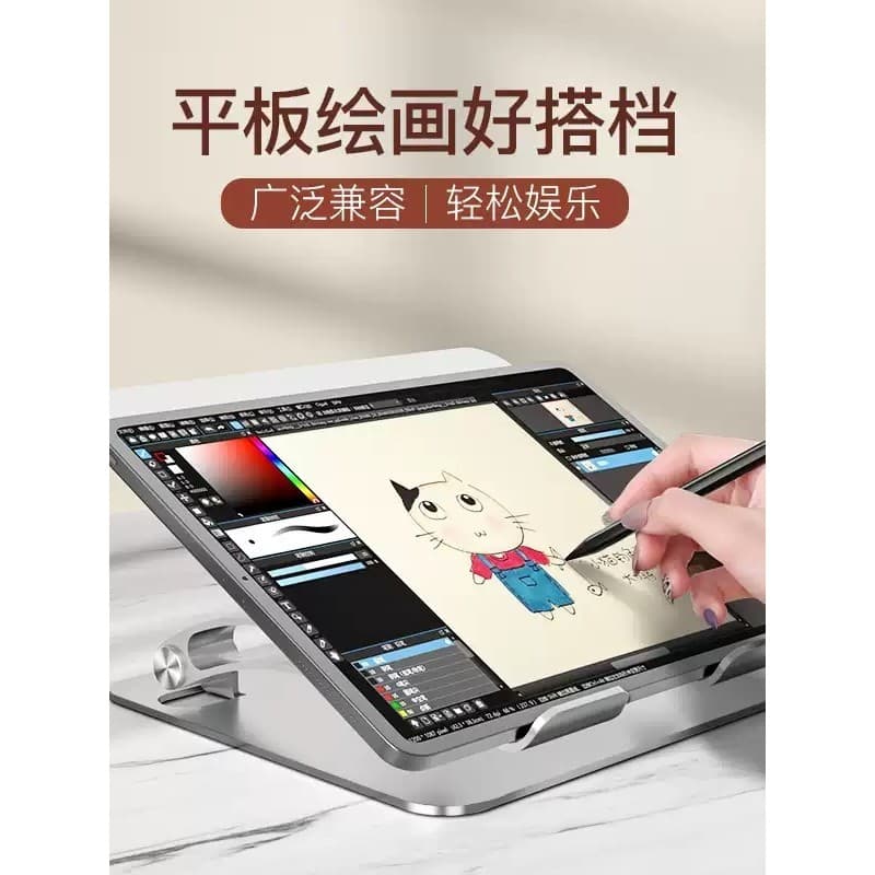 Novo estilo de suporte para máquina de aprendizagem Tablet ipad Pintura Aula on-line Adequado para aprender a pensar Pas