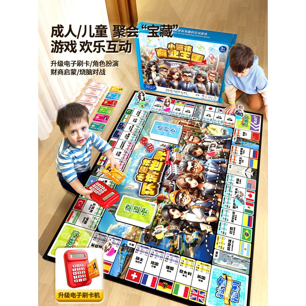 Begers Monopoly Super Deluxe Edition Jogo de Tabuleiro Viagem Mundial Crianças Chinesas Estudantes Clássico Jogo Adulto