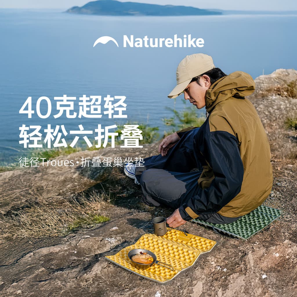 Almofada para ninho de ovo norueguês, Hipster, dobrável, tanque de ovos, acampamento ao ar livre, leve, folha de alumíni