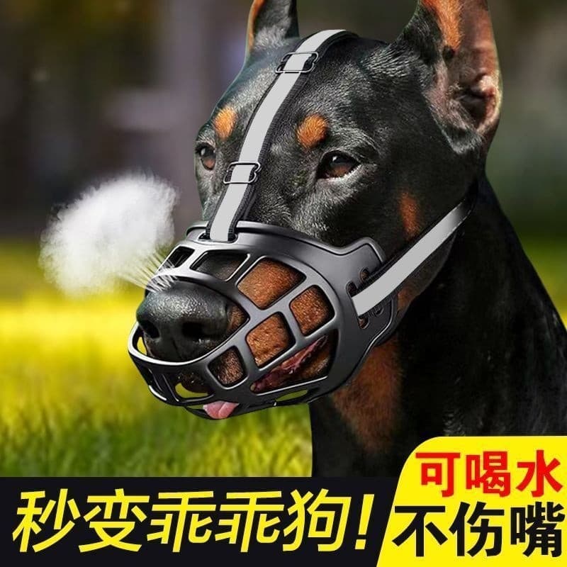 Cão anti-mordida anti-comer anti-latido boca capa ferramenta útil para cães médios grandes ajuste dedicado