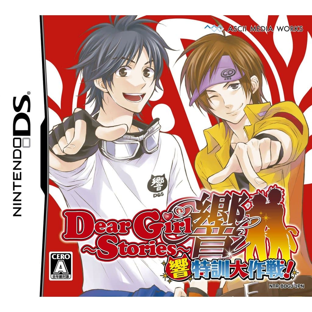 【used】~~~Querida Garota~~~~Histórias~~~~ Operação de Treinamento Especial da Hibiki! (Edição Regular) Bônus: "Calendário