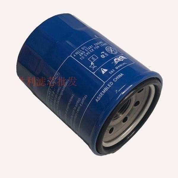 Adequado para Honda Accord Civic Jingrui XCRV ajuste Fengfan Odyssey Jed Lingpai Binzhi grade de elemento de filtro de ó